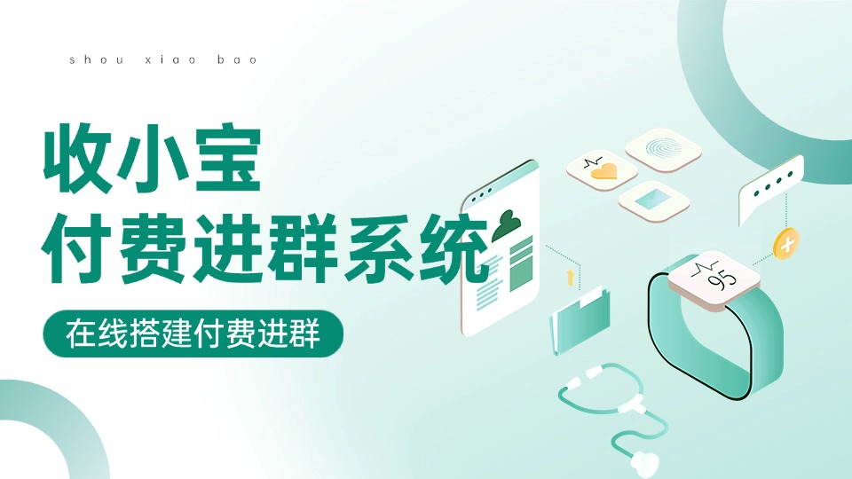 QuickQ最新下载：官方安全渠道与完整安装使用指南