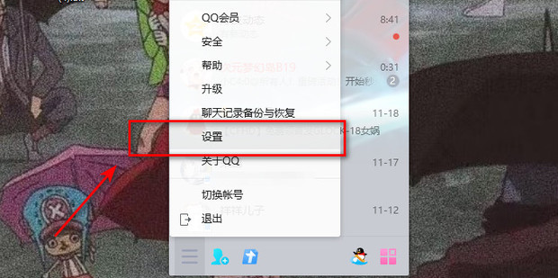 QuickQ更新权威指南：获取最新版本并解决所有更新难题