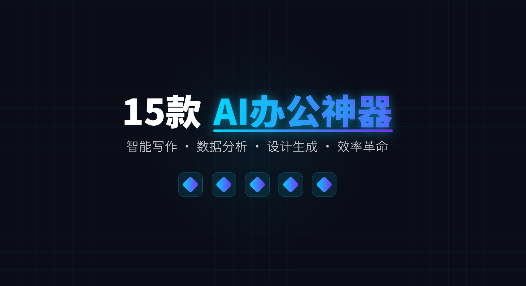 QuickQ 加速器全面评测：2025年它还是你的最佳网络伙伴吗？