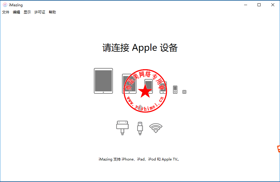 QuickQ苹果下载终极教程：iOS安装、账号注册与使用全攻略