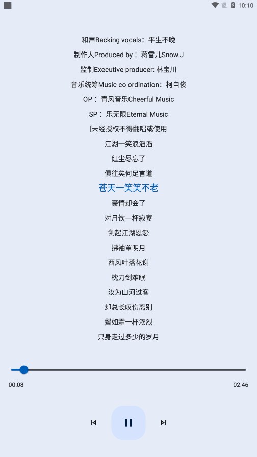 QuickQ官网下载：2025年最新官方正版下载安装教程