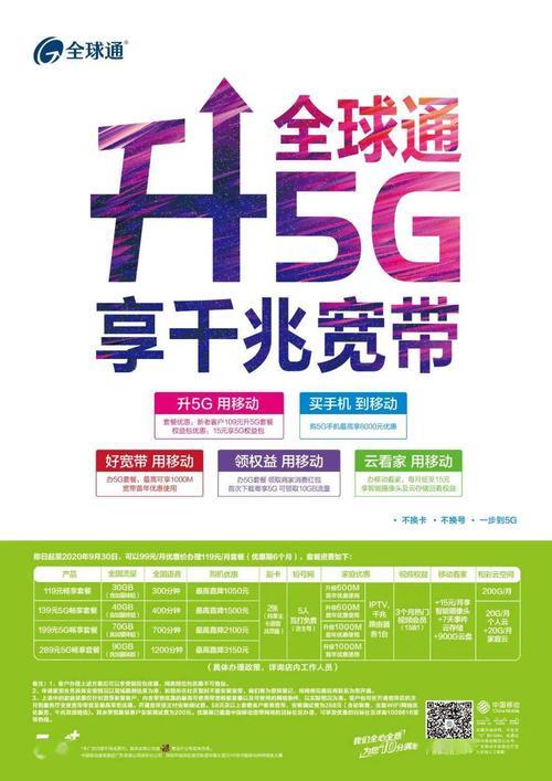 QuickQ官方网站：一键连接，畅享全球极速网络
