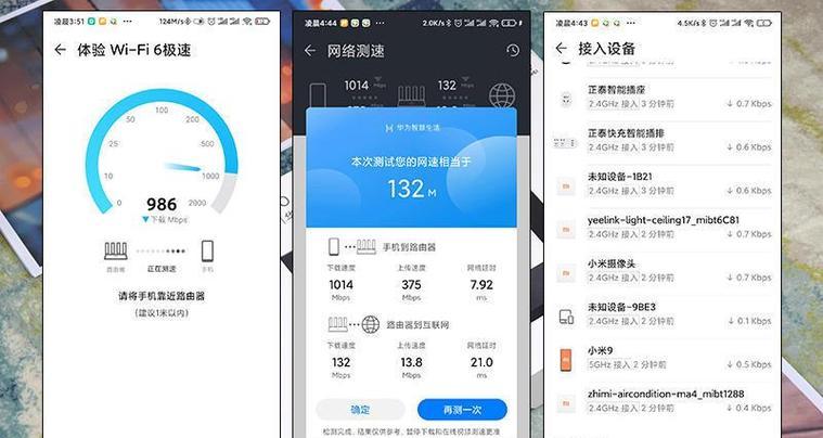 QuickQ加速器全面解析：它如何提升您的网络体验？