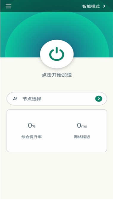 QuickQ安卓下载：2025年官方最新版APK安全下载与安装教程