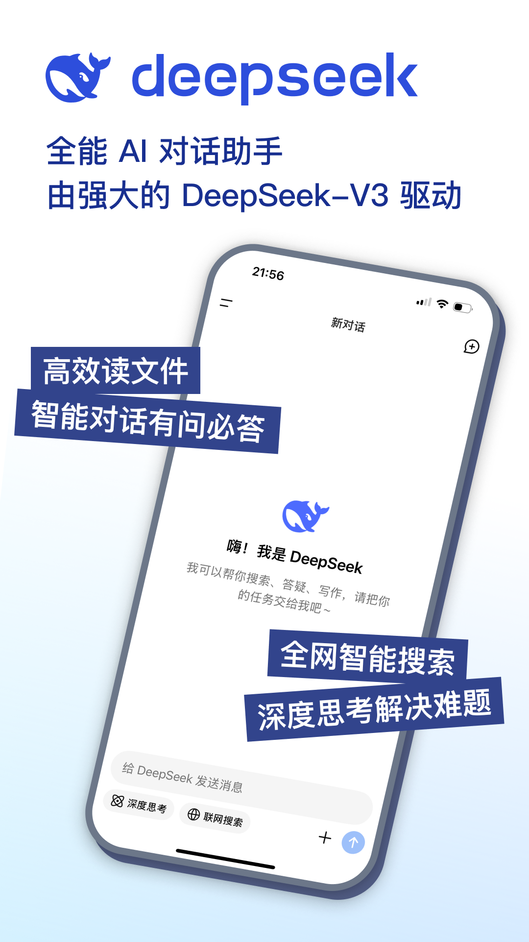 QuickQ最新下载：官方安全渠道与完整安装使用指南