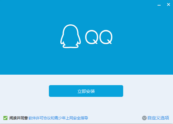 QuickQ下载地址：官方网站安全下载最新版全平台教程