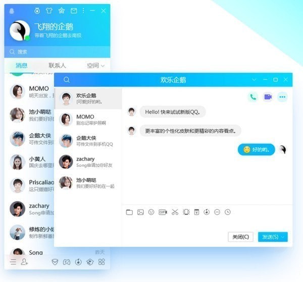 QuickQ下载地址：官方网站安全下载最新版全平台教程