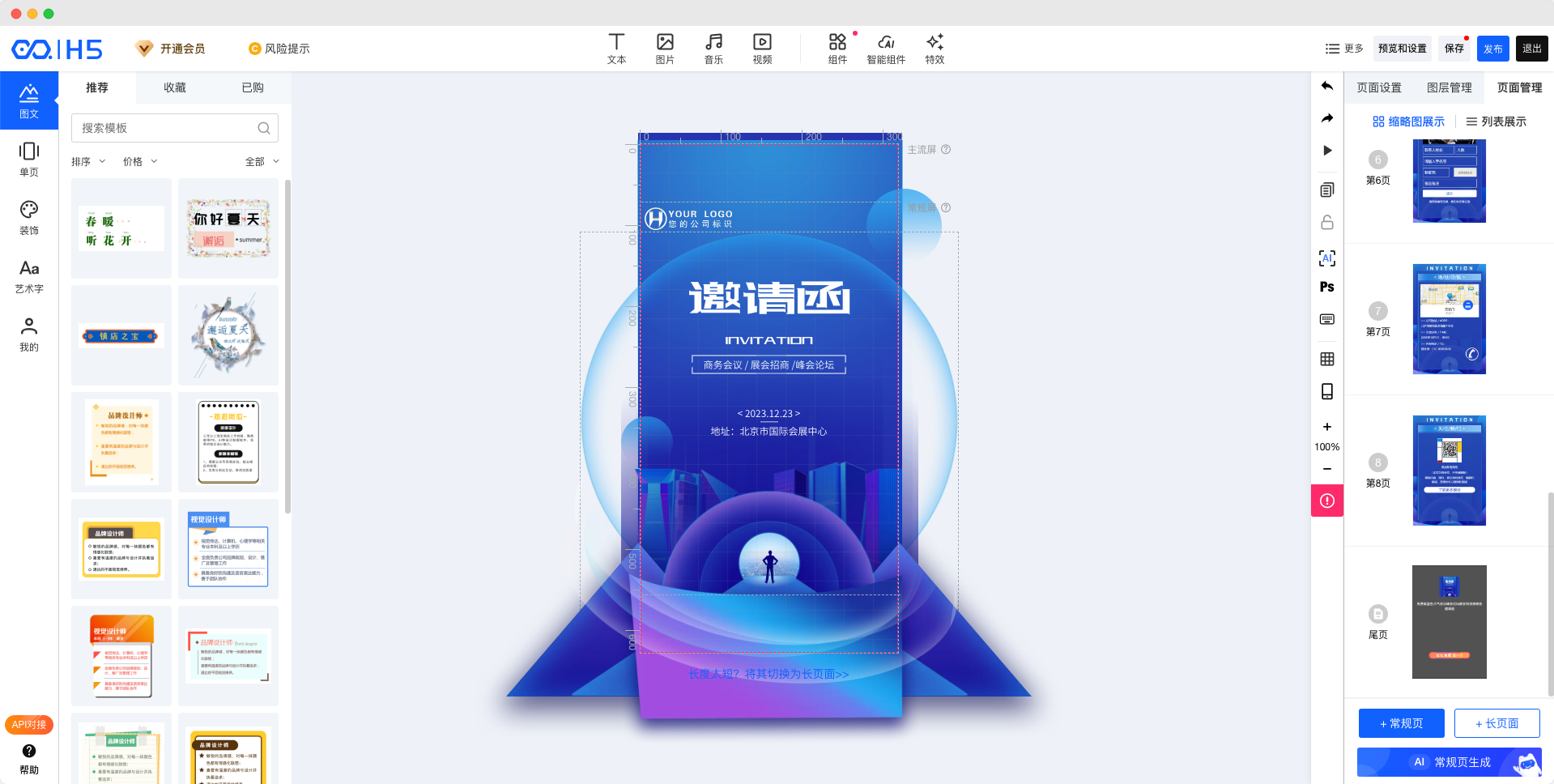 QuickQ最新版：2025官方下载、功能更新与全面评测