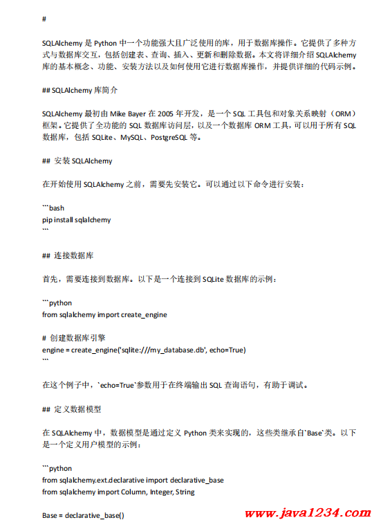 苹果电脑QuickQ全方位指南：从下载安装到高效使用